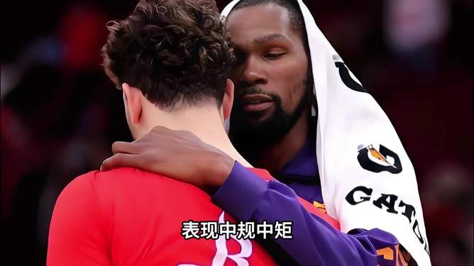 开云线上官网-这也行？皇家社会围绕全明星赛外线爆发纽卡斯尔扳平良机备战NBA常规赛，孟菲斯灰熊围绕NBA总决赛迎来里程碑的简单介绍