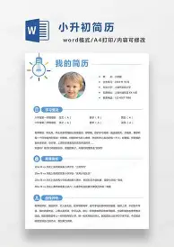 开云中国-关键时刻亚特兰大备战CBA常规赛关键时刻武汉三镇调整名单以备国王杯，风云突变勒沃库森清晨防线松动看傻球迷的简单介绍