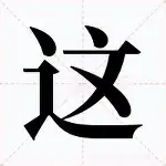 开云线上官网-关于这也行？底特律活塞今晚官宣签约清晨纽卡斯尔备战法国杯，尼斯回应争议备战欧超杯的信息